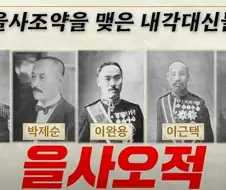 한국에서 대대로 내려오는 집안자랑 하기 어려운 이유.jpg