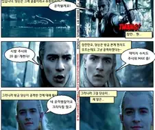 TRPG 하면 안 되는 유형