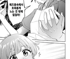 레즈 풍속