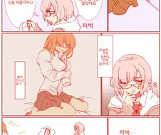 FGO)구다코 마마.manhwa