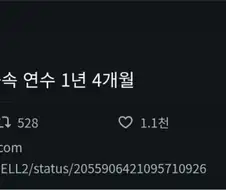 토스 직원 평균 근속 연수 1년 4개월.jpg