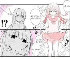 봇치더락) 아싸에겐 너무 강한 자극