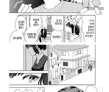 키 크면 결혼하자.manhwa