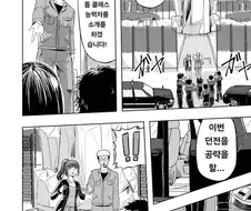 신분 사칭 하는 전 용사 만화