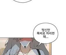 추천받은 퍼리만화 보려고했는데