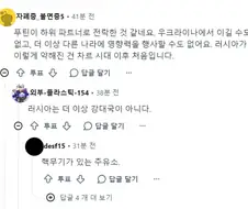 핵무기가 있는 주유소