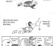 최면어플 이전에는 이것이 있었다.manhwa