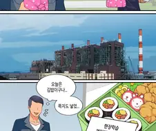 ㅎㅂ)자기가 유부녀인줄 아는 서큐버스 만화