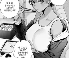 톰보이 거유 도시락
