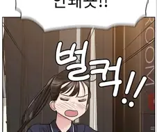 의외로 노래방에서 하면 안되는 것