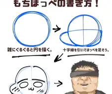 트릭컬] 볼따구들 쉽게 그리는 법 강좌.jpg