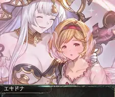 테에엥...에키도나 마망...