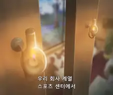 아즈망가 대왕) 오리지널 시나리오