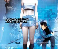이거 영화관에서 안봤으면 말 마라...