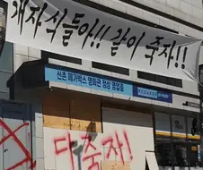 조만간 메가박스 상황