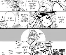 말딸/번역) 페노메노와 만화 주인공