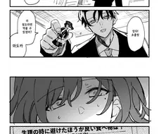 @)생리로 쓰러진 히구치를 본 프로듀서.manga