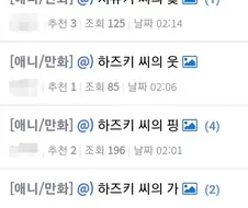 @) 섹수꽃 • 웃핑가쇄겨