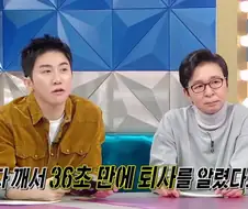 유튜브를 통해 공무원 퇴사과정을 보여주려고 했던 전충주맨 현김선태