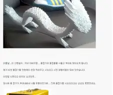 의외로 신병한테 부탁하면 ㅈ될수도 있는 것....JPG