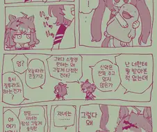말딸/핫산)애인(?)의 딸(?)한테 질투하는 포켓