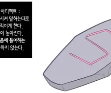 망가에서 최면거는 아이템 국룰
