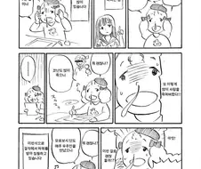우구이스가 만화 그릴때 고민하다가 선택하는 방법.manhwa