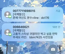 한번에 두명의 여자에게 유혹당하고 있습니다