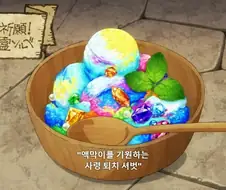 던전밥]보면서 먹고싶었던 음식