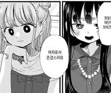 내마위) 진짜 숨막힌다 는 감각을 그대로 재현한 댓글