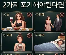 100억 받고 두개 포기해야 한다면?