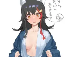 버튜버)?? : 미오샤 찌찌 보여