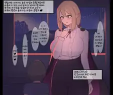 노쳐녀 흡혈귀(처녀)가 ㅅㅌ한테 부탁받는 만화.manga