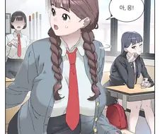 동급생 메이드 유복순 manhwa