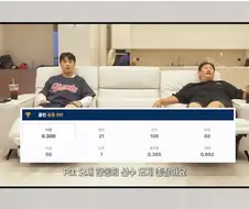 자기가 픽한 후배가 성장한걸 본 이대호 반응
