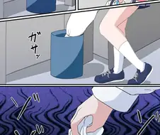 블루) 음흉한 호시노