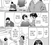 일본 쩡인지에 나온 한국남자 만화.manhwa