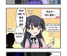 [@] 지리멸렬.manhwa