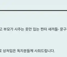 작가 사과문 올타임 레전드