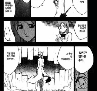 어지간한 순애물 뺨치는 소년 만화 고백씬.manga