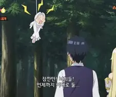 "죽음의 숲에 있는 마을을 습격했다고, 미친거냐?"