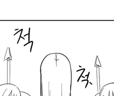 ㅇㅎ) 아마존의 눈물.MANHWA