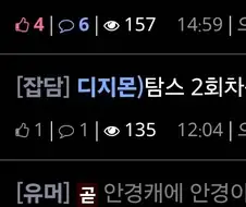 ㅈㄴㄴ님 의심하면 안되는 이유