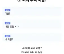 너희 누나 이쁨?.jpg