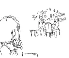 빼빼로 받는 만화