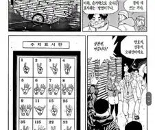 식객) 고등어에서도 보이는 둘의 성향 차이