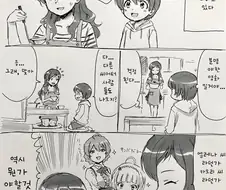 [@] 야한 누나들.manhwa