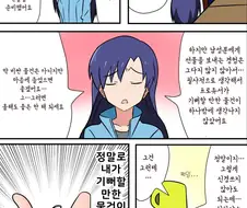(@)다크시그너 시절이 남아있는 치하야.MANGA