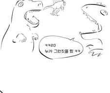 쥬라기월드를 본 영알못.manhwa