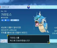 의외로 도감설명이 타락마법소녀같다는 포켓몬